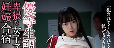 最新推荐!娇小雪白美少女《高濑里奈》精选作品介绍……