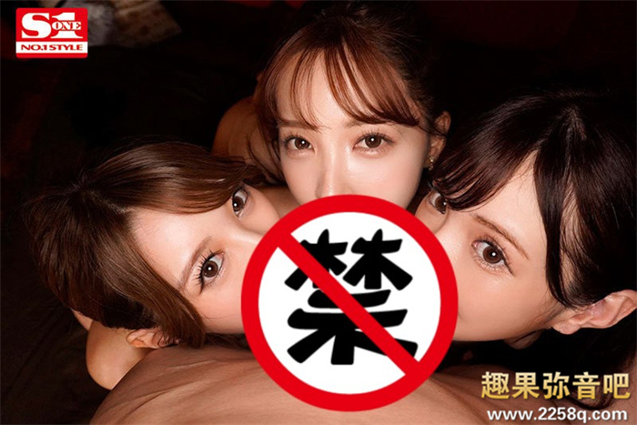 [SSIS-698]三上悠亚＋新有菜（新ありな）＋相泽南（相沢みなみ）！我愿称之为最强 …