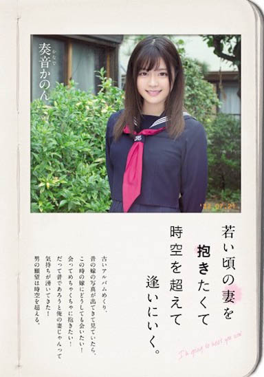 最新推荐!名校校花《奏音花音》精选作品介绍……