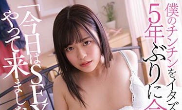 最新推荐!名校校花《奏音花音》精选作品介绍……