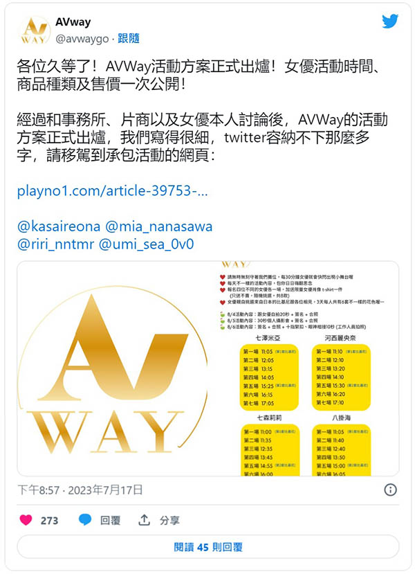 最新推荐!AV最强小恶魔《七泽美亚》精选作品介绍……