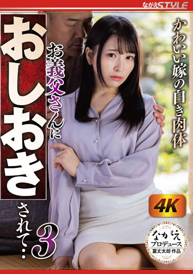 NSFS-216,佐藤ののか(佐藤野野香)最新作品2023/09/09发布!