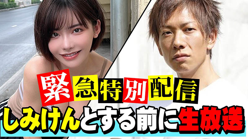 FSDSS-686,深田えいみ(深田咏美)最新作品2023/10/11发布!