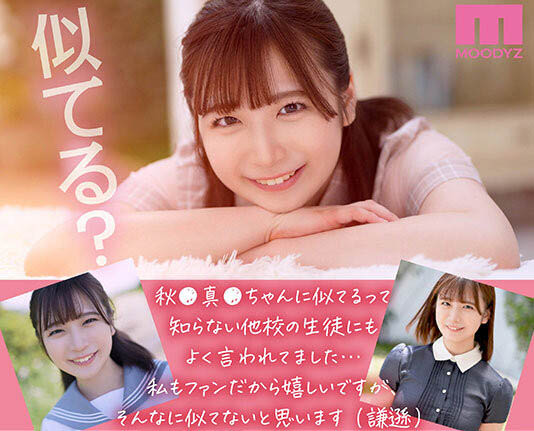 MIDV-507,七瀬みしろ(七濑未白)最新作品2023/10/17发布!