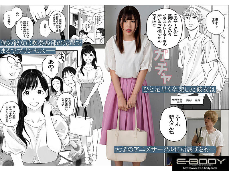 EBWH-031,有冈みう(有冈美羽)最新作品2023/10/17发布!