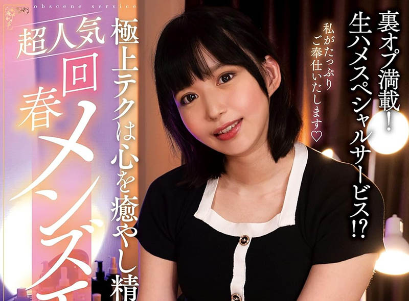 NACR-751,优月心菜(Yuzuki-Kokona)最新作品2024/01/05发布!