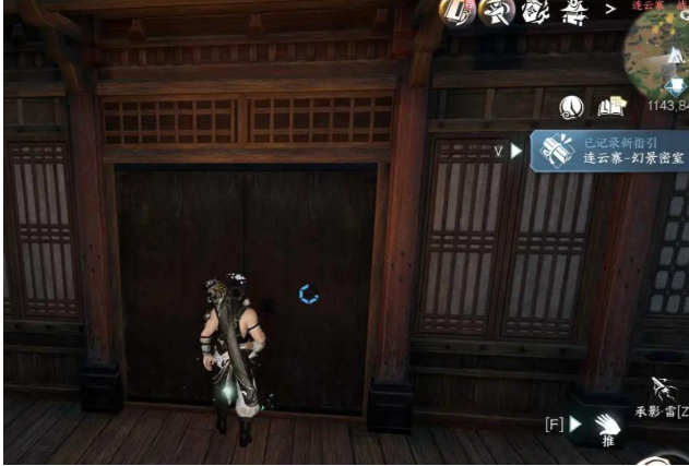 逆水寒手游幻室究秘奇遇怎么过?逆水寒手游幻室究秘奇遇攻略分享