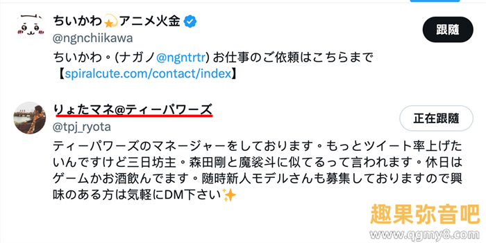 曾缺席台湾成人博览会⋯ 传说的美少女即将回归?