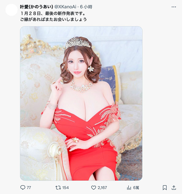 ACHJ-059,「叶爱」最新作品2025/01/28发布!