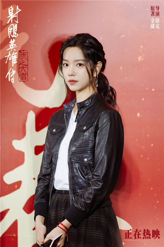 《射雕英雄传:侠之大者》广州路演 肖战粤语拜年