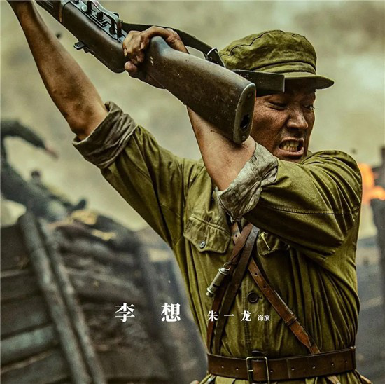 英魂不灭!电影频道将首播《志愿军:存亡之战》
