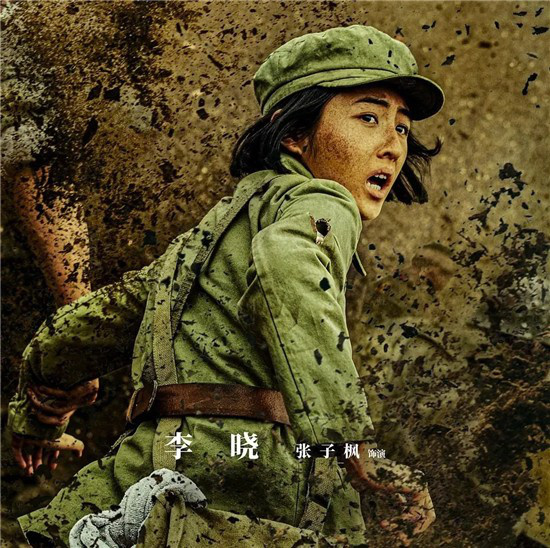 英魂不灭!电影频道将首播《志愿军:存亡之战》