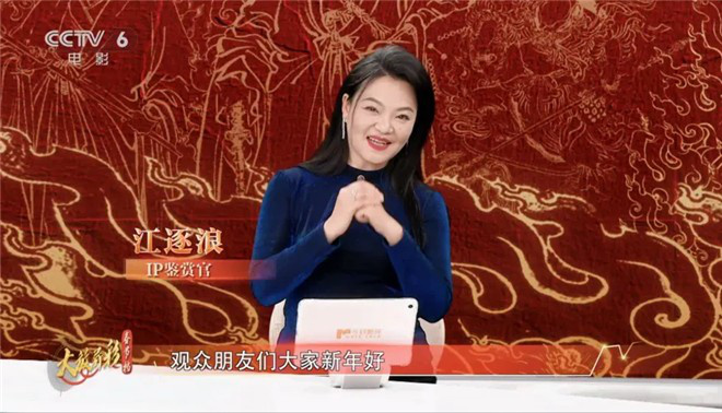 新春看《封神第二部》:妲己不媚,邓婵玉无畏!