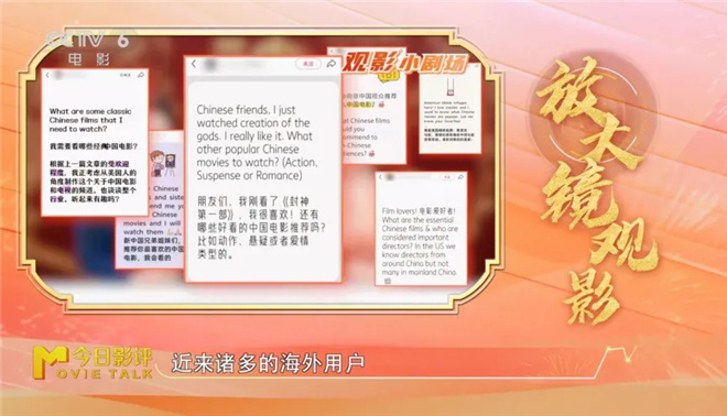 新春看《封神第二部》:妲己不媚,邓婵玉无畏!