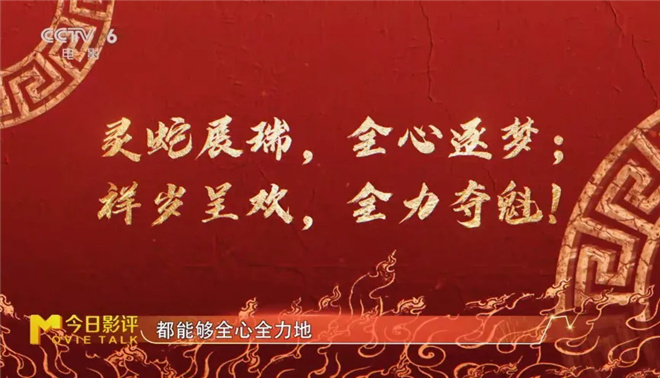 新春看《封神第二部》:妲己不媚,邓婵玉无畏!