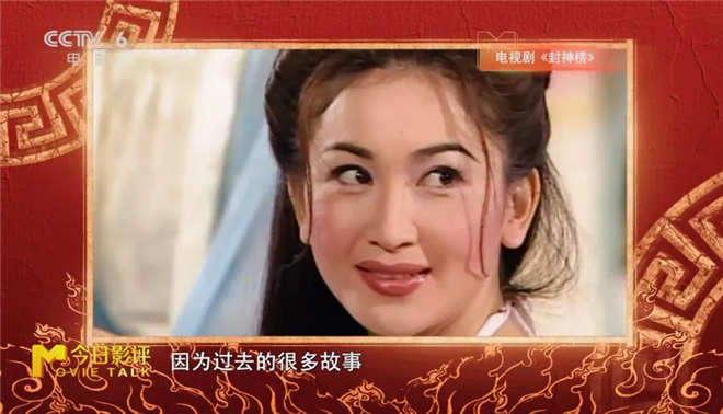 新春看《封神第二部》:妲己不媚,邓婵玉无畏!