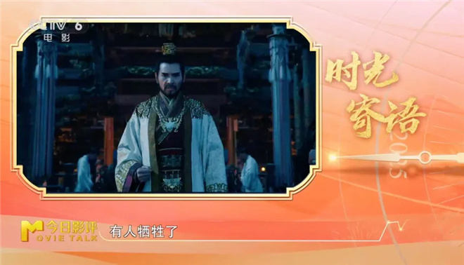 新春看《封神第二部》:妲己不媚,邓婵玉无畏!