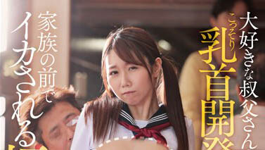 最新推荐!上流千金《市川爱茉》精选作品介绍……