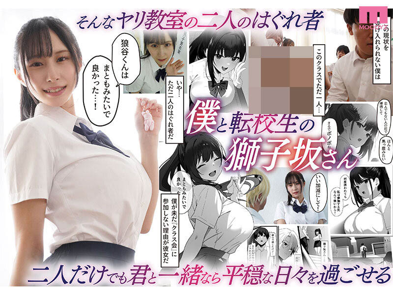 MIMK-203,雨宫ひびき(雨宫响)最新作品2025/02/18发布!