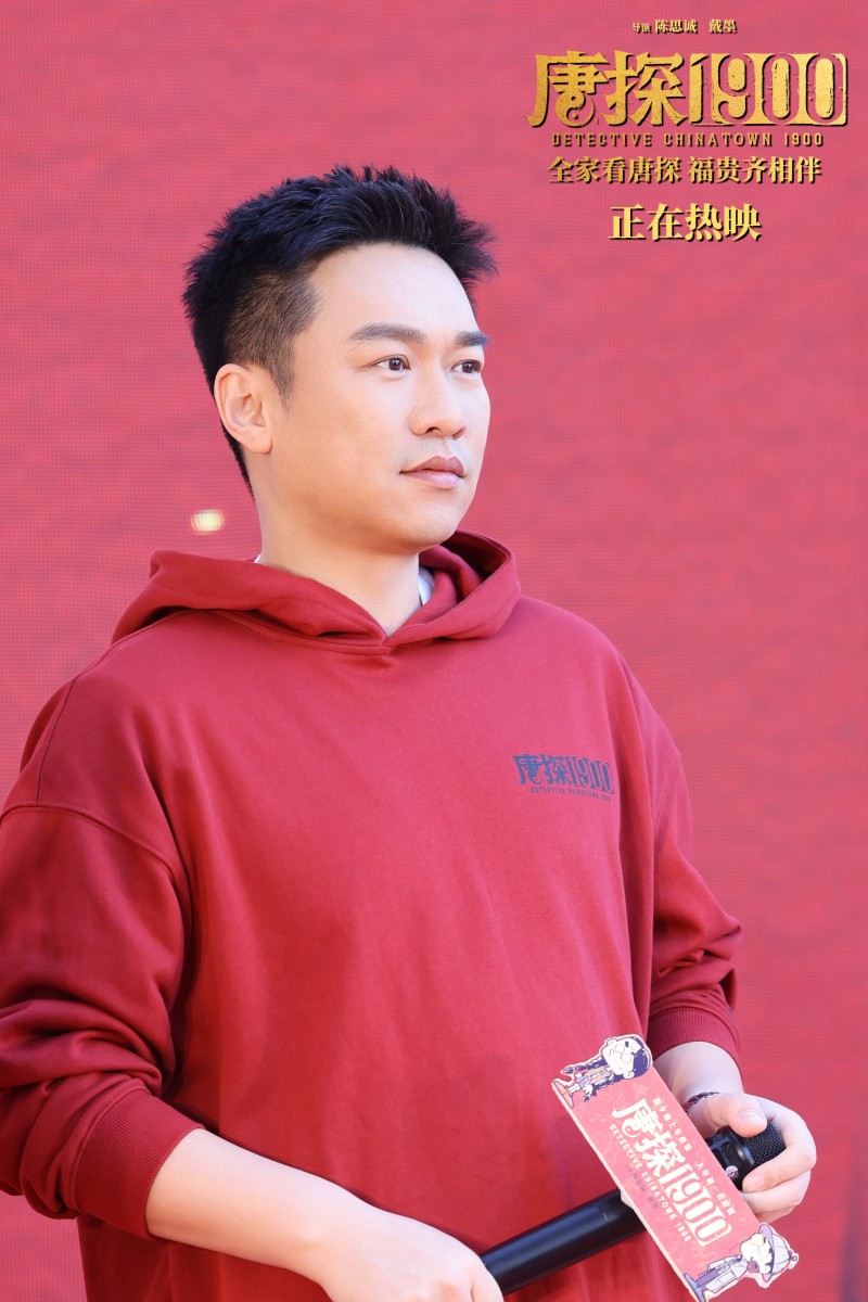 大佬气场十足!《唐探1900》发布周润发角色特辑