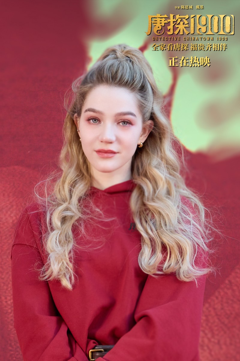 大佬气场十足!《唐探1900》发布周润发角色特辑