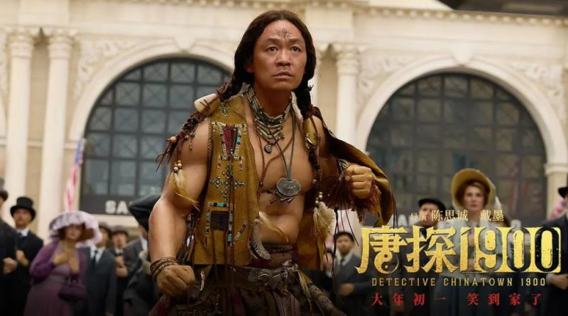 大佬气场十足!《唐探1900》发布周润发角色特辑
