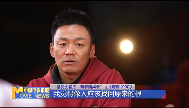 春节档票房破70亿!《唐探1900》如何成就辉煌?