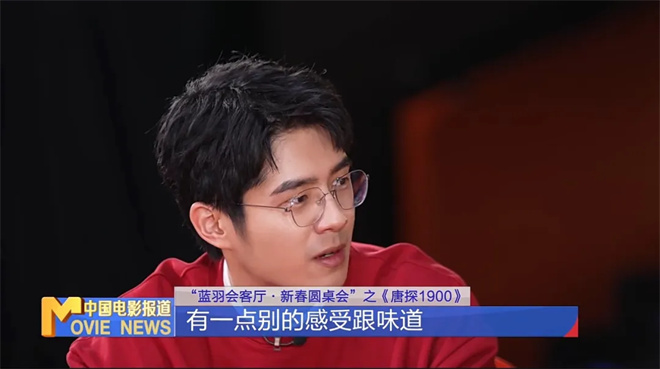 春节档票房破70亿!《唐探1900》如何成就辉煌?