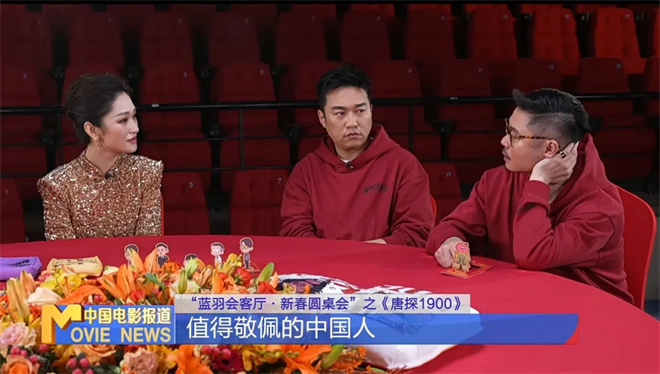 春节档票房破70亿!《唐探1900》如何成就辉煌?