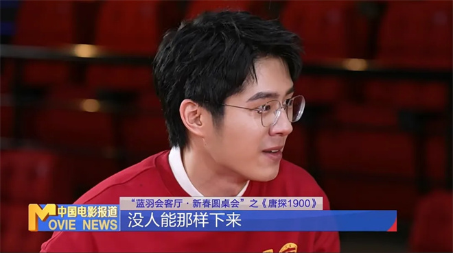 春节档票房破70亿!《唐探1900》如何成就辉煌?