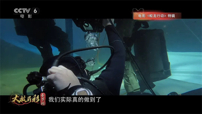 《蛟龙行动》:全面升级!深海作战又有何魅力?