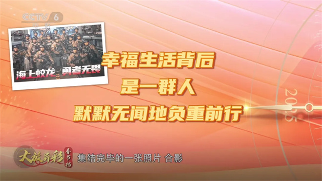 《蛟龙行动》:全面升级!深海作战又有何魅力?