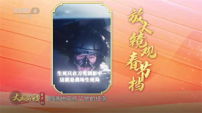 《蛟龙行动》:全面升级!深海作战又有何魅力?