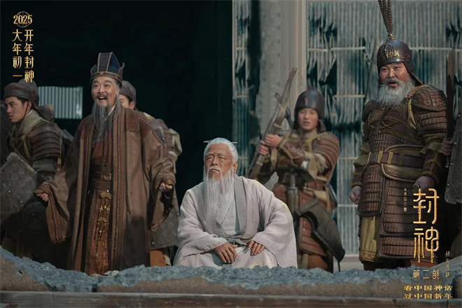 《封神第二部》的10个隐藏细节,你发现了吗?