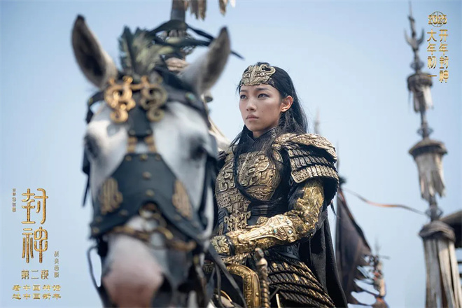 《封神第二部》的10个隐藏细节,你发现了吗?