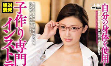 最新推荐!G奶混血人妻《森川安奈》精选作品介绍……