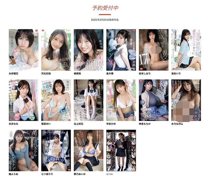 SONE-619,七ツ森りり(七森莉莉)最新作品2025/02/25发布!