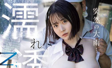 MIDA-007,水卜さくら(水卜樱)最新作品2025-01-17发布!