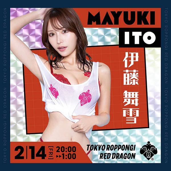 CAWD-799,「伊藤舞雪」最新作品2025/03/04发布!