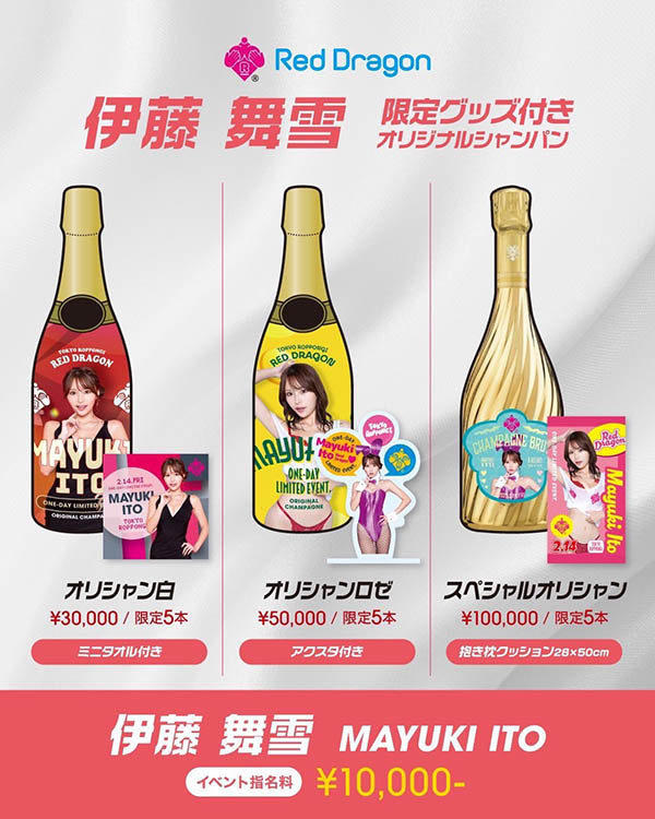 CAWD-799,「伊藤舞雪」最新作品2025/03/04发布!