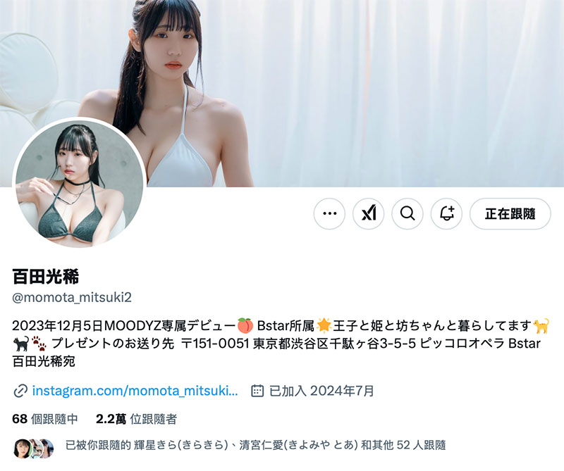 MIDA-064,「百田光稀」最新作品2025/03/04发布!