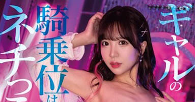 MKMP-577,小那海あや(小那海绫)经典作品回顾!