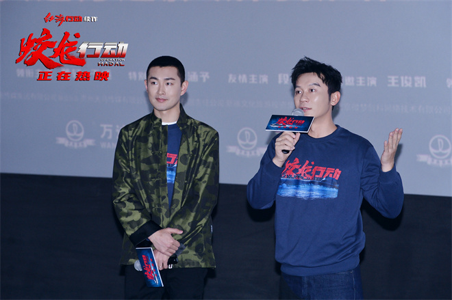 国之重器太震撼!《蛟龙行动》路演军嫂真诚告白