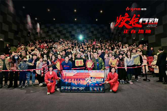 国之重器太震撼!《蛟龙行动》路演军嫂真诚告白