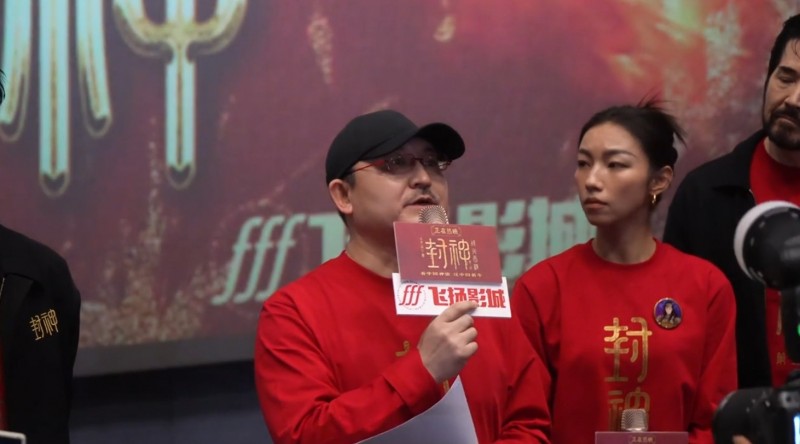 乌尔善回应观众来信:认真思考对《封神2》的批评