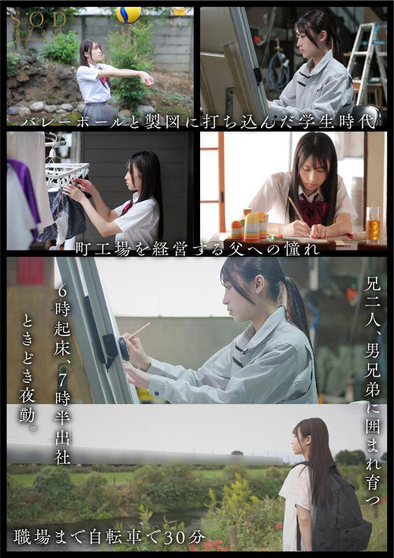 START-279,天音かんな(天音环奈)最新作品2025/03/06发布!