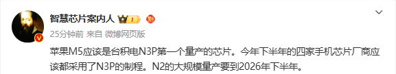 今年手机芯片将大量应用台积电N3P 包括高通苹果谷歌 今年手机芯片将大量应用台积电N3P 包括高通苹果谷歌