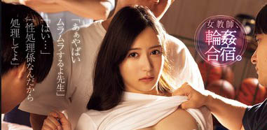 白峰ミウ(白峰美羽)最新作品SAME-170介绍及封面预览