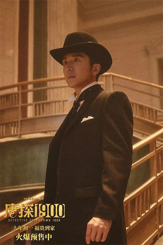 专访·张新成 | 他的角色让“唐探”焕发新生?