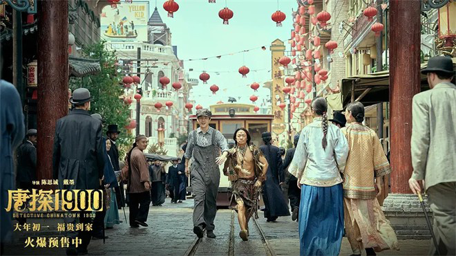 专访·张新成 | 他的角色让“唐探”焕发新生?